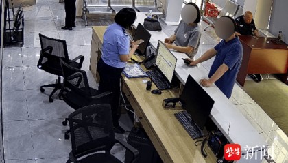 女孩旅游中“失联”急坏父母！南京民警巧妙沟通助团圆