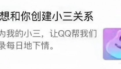 想提现1314元的年轻人，快被恋爱APP逼成了甲乙方？