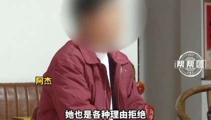 花百万彩礼一斤黄金娶亲，妻子长期拒绝同房？男子：她说我不配！