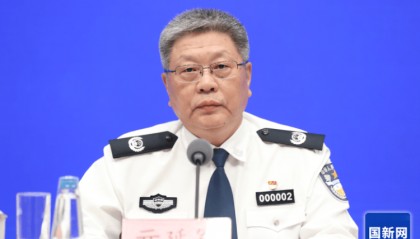 公安部：我国是世界公认的最安全国家之一