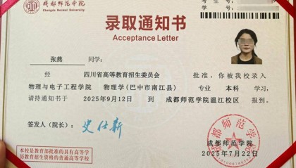 12年前“带父乞讨”女孩考上大学：毕业想回家乡当老师，帮助山区孩子走出大山