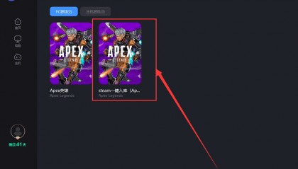 apex英雄在哪下载？（Steam+origin+switch下载教程总结）