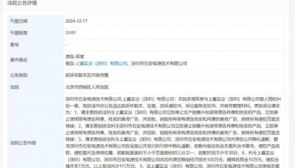 吴京起诉两公司侵权索赔111万 吴京维权索赔111万