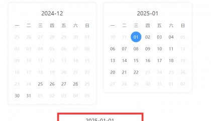 江苏一市明确：元旦正常上班！