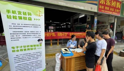 某市场出现「鬼称」？金湾出手了！