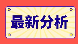 特变电工股票行情 走势如何？特变电工投资建议分析？特变电工最新消息 跌停？