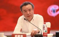 五粮液原董事长李曙光被“双开”:贪婪腐化,为他人在获取酒类经销权等方面谋取利益