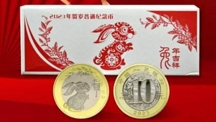 历年发行了这么多纪念币，都去哪儿了？