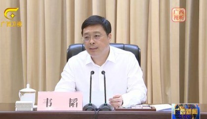 韦韬讲授党课：最大限度减少蓝天立案对全区经济社会发展的影响