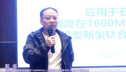 大骗子成首席科学家，专利合作者包括校领导