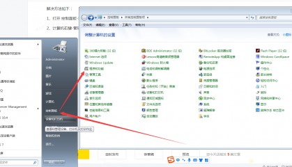 崔永亮手把手教你搭建用友软件U8的配置文件