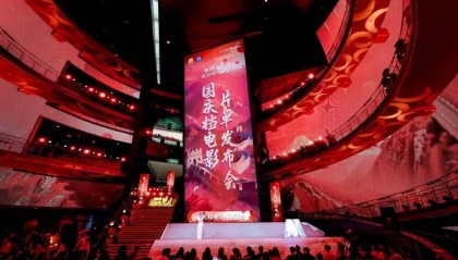 2025国庆档电影片单发布