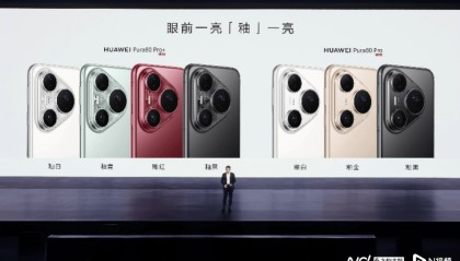 华为P80数字版4699元起售，Pro版已降价800元