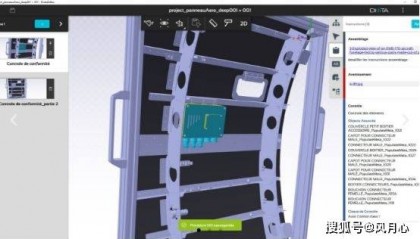 Diota4.4版本解决方案现已推出
