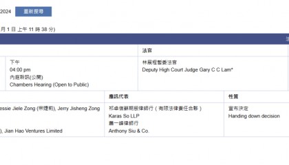 宗馥莉，首战输了