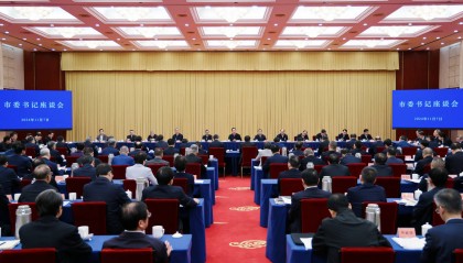 浙江召开市委书记座谈会 王浩讲话