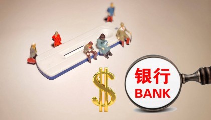 东三省仅剩一家上市银行！吉林金控超30亿元要约收购，九台农商银行“谢幕”港股，将成为国有控股银行