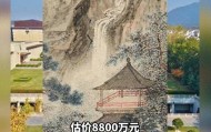 获赠名画现身拍卖市场估价8800万，南京博物院回应：5幅画作鉴定为“假”