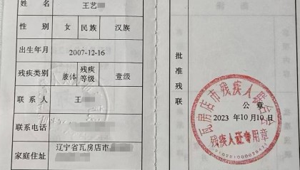 高考611分女生体检不合格恐无法入学，守护她的求学梦也是守护教育初心