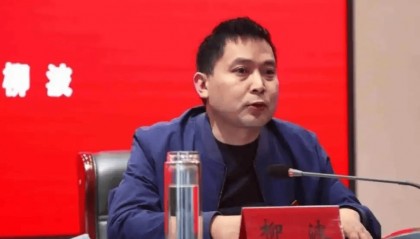 新任三门峡市委副书记柳波已任三门峡市政府党组书记