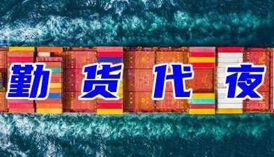 联合包裹开通曼谷至深圳航线