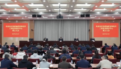 保护耕地 农业农村部成立一个新机构