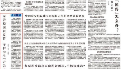 总遭投诉却屡屡中标？校园餐背后的猫腻该好好查查｜电讯评论