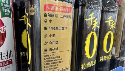 国家新规明确禁止使用“零添加”等用语，千禾、松鲜鲜回应：尽快按要求执行