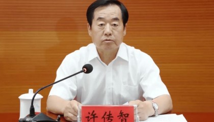 中纪委发布8人被查，有“内鬼”主动投案