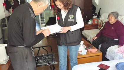 芝罘区探索康复辅具社区租赁服务 困难群众康复辅具“免费用”