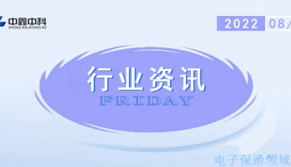 投标电子保函手续费多少，怎么办理