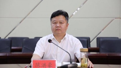 卸任县委书记两个月，陈洪豪被查