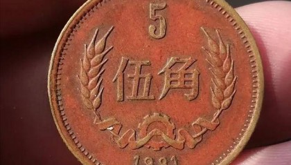 什么是包浆币？包浆币的价值是多少？