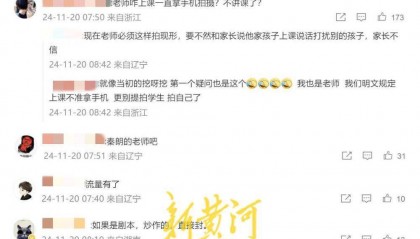 甘肃省教育厅正在核实“小蜜蜂”老师身份，此前称迫于压力选择离职