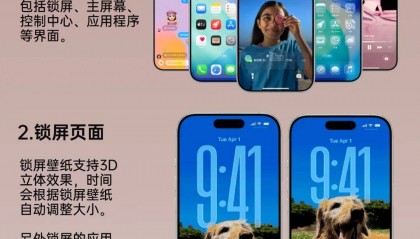 iOS26 正式版来了，更新巨多