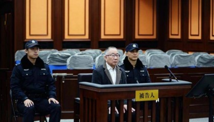 广西卫健委原党组成员缪剑华受贿2912万余元 一审被判十二年六个月