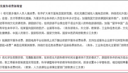 全国首个！浙江全省推行中小学春秋假