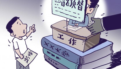 甘肃一男子冒名顶替亲戚当教师20年，被判有期徒刑1年，缓刑1年6个月