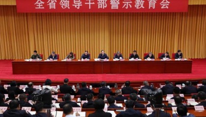 多地召开警示教育会，力戒形式主义、官僚主义