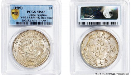 2022年龙洋银币价格不跌就不错了