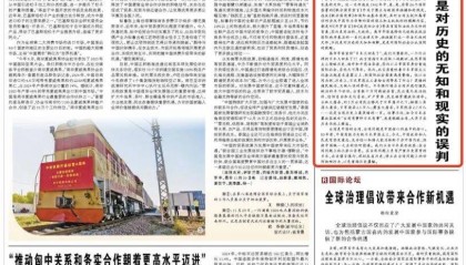 人民日报“钟声”：高市早苗宣称“日本又回来了”，我们不禁要问，一个什么样的日本又回来了？！