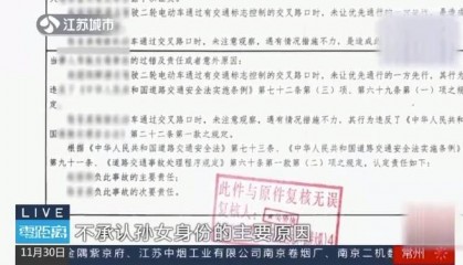 男子因交通事故死亡，爷爷奶奶拒绝与非婚生孙女分赔偿金，法院判了