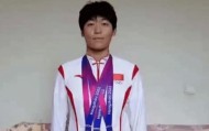 亚运会金牌得主举报训练基地主任“索要比赛奖金” 当地体育局：关注到举报，正在核查