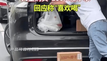 打着“配料表干净”旗号的椰子水，其实在偷偷往里猛加糖