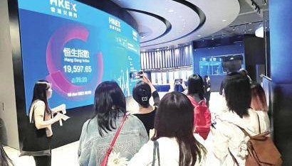 香港强化国际金融中心地位