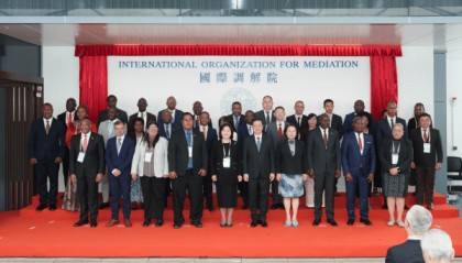 国际调解院正式在香港成立 为和平解决国际争端提供新平台