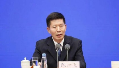 蛇年又一“虎”