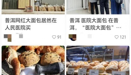 上市1小时售罄！年轻人扎堆购买，医生提醒