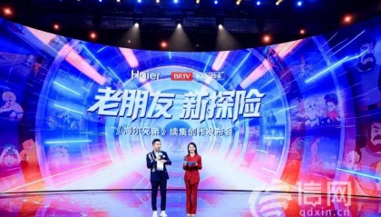 《海尔兄弟》续集创作启动 预计2027年春节前后上线