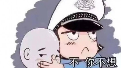 海盐这12人被曝光！最高数值142！有你认识的吗？